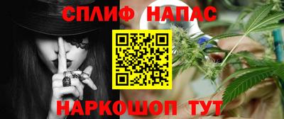 мет Краснокаменск