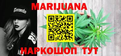 мет Краснокаменск