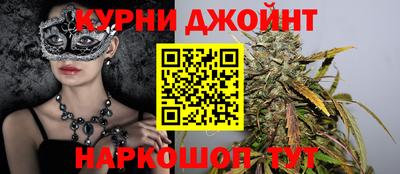 мет Краснокаменск