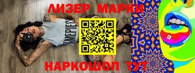 мет Краснокаменск
