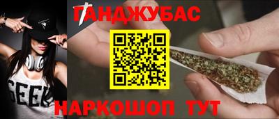 мет Краснокаменск
