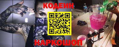 мет Краснокаменск
