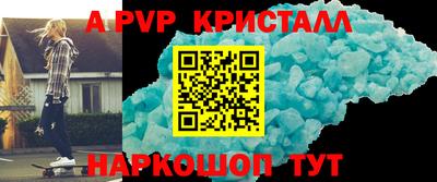 мдпв Краснодар