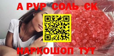 СК Краснознаменск