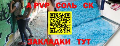 СК Краснознаменск