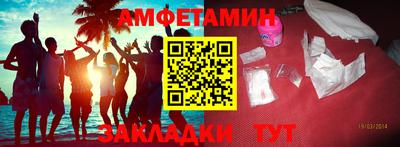 мет Краснокаменск