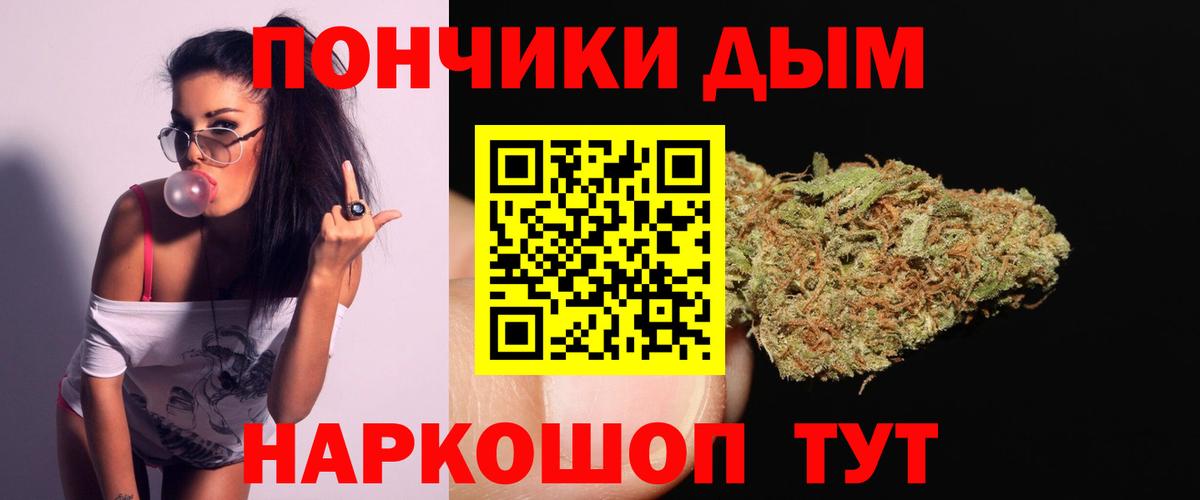 Ярославль  Бошки марихуана планчик  Бошки марихуана семена  Вход с VPN  Канабис индика 